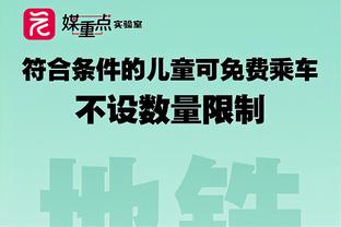 武齐尼奇：我在尤文罗马有美好回忆，但莱切是足球初恋也是最爱